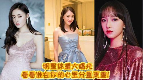 明星最新大爆料是谁,明星最新大爆料引发热议